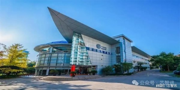 浙江股票配资平台 不惧实体清单！复旦微发公开信：存货储备31亿，布局全谱系AI芯片