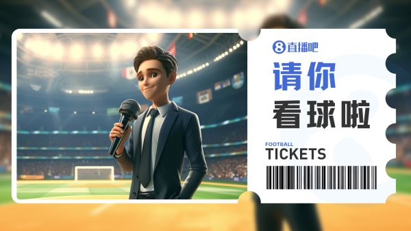 股市开户网上开户流程 送票啦🎁京沪大战！北京国安vs上海海港，吧友快来互动赢球票