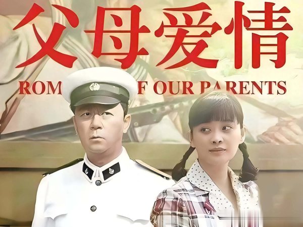 在线实盘配资 人到中年才懂：年纪越大，看年代剧感悟越扎心